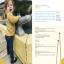 Newfoundland Knits for Little Ones